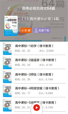 綠卡圖書