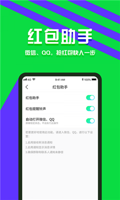 分身有術(shù)pro破解版