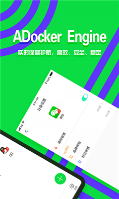 分身有術(shù)pro破解版