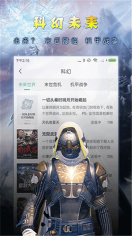 悟空小說