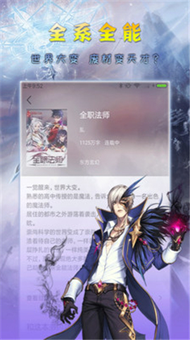 悟空小說