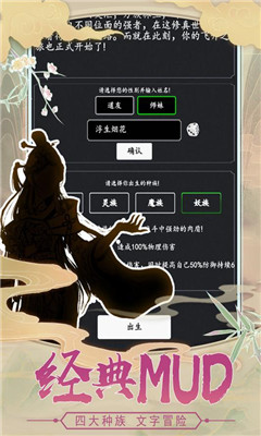 劍氣除魔九游版
