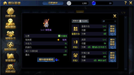 DNF藍(lán)寶石怎么獲取 DNF藍(lán)寶石獲取方法介紹