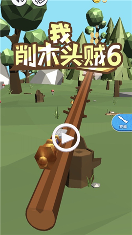 我削木頭賊6安卓版