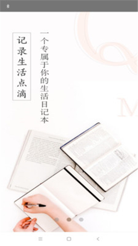 輕墨定制書