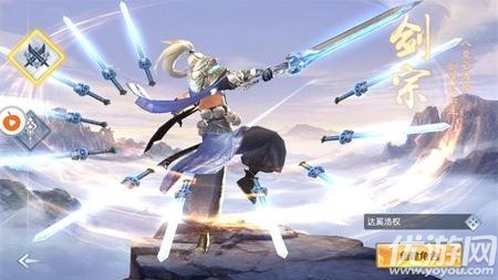 仙影怔途截圖欣賞