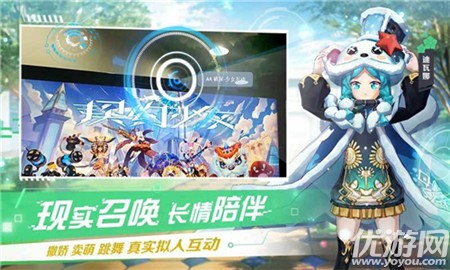 魔卡契約截圖欣賞
