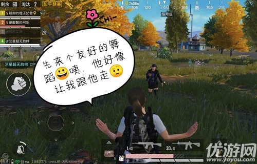 活動“登錄領永久套裝”的開始日期是4月幾日呢 和平精英4月10日每日一題