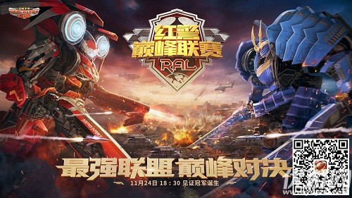 围墙升星需要的物品是哪些 红警OL手游4月10日每日一题答案