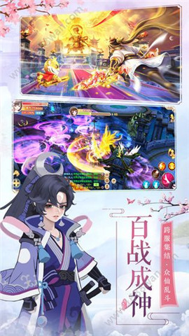 劍心吟魔界截圖欣賞