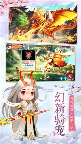 劍心吟魔界截圖欣賞