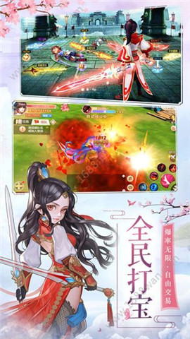 劍心吟魔界