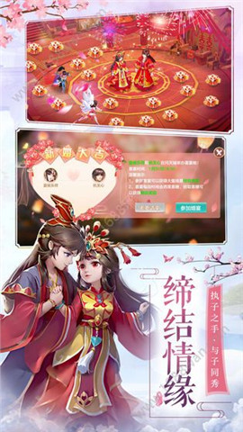劍心吟魔界