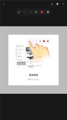 Painter破解版截圖欣賞
