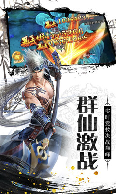 劍俠奇緣BT版