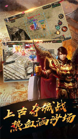 瞎子戰(zhàn)爭(zhēng)傳奇截圖欣賞