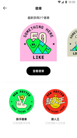 Pott截圖欣賞