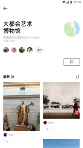 Pott截圖欣賞