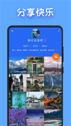 圖圖點(diǎn)贊