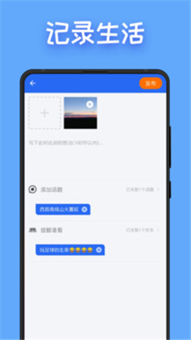 圖圖點(diǎn)贊截圖欣賞