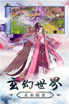 俠行九州截圖欣賞