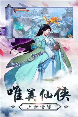 俠行九州截圖欣賞