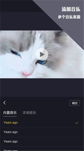vlog視頻剪輯