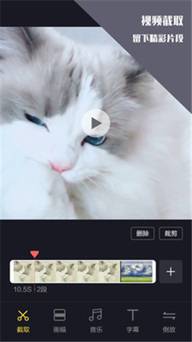 vlog視頻剪輯截圖欣賞