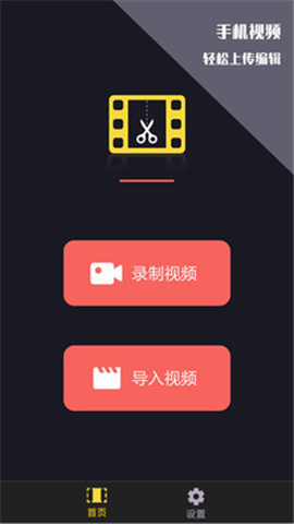 vlog視頻剪輯