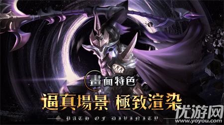 神佑之路截圖欣賞