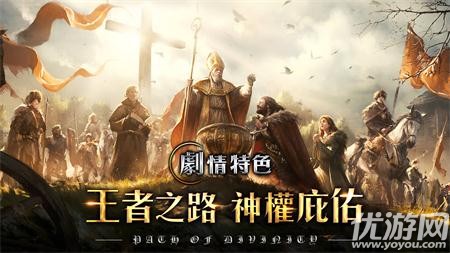 神佑之路截圖欣賞