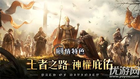 神佑之路