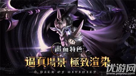 神佑之路