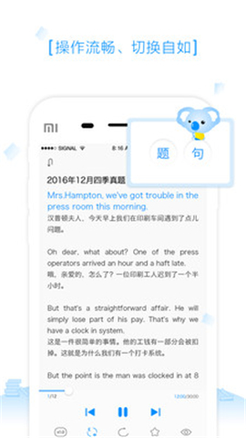 樂(lè)聽(tīng)截圖欣賞
