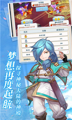 魔力寶貝覺醒神寵版