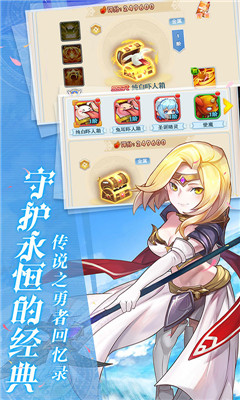 魔力寶貝覺醒神寵版