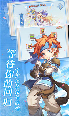 魔力寶貝覺醒神寵版