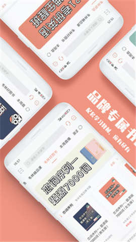 韋林截圖欣賞