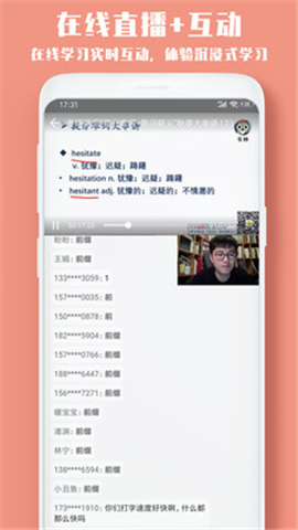 韋林截圖欣賞