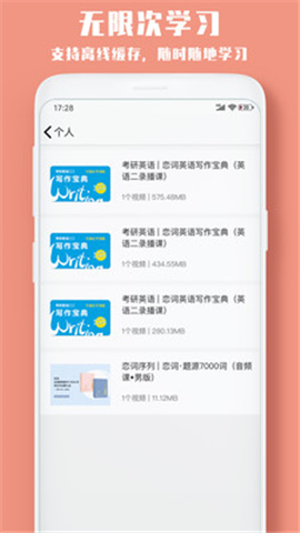 韋林
