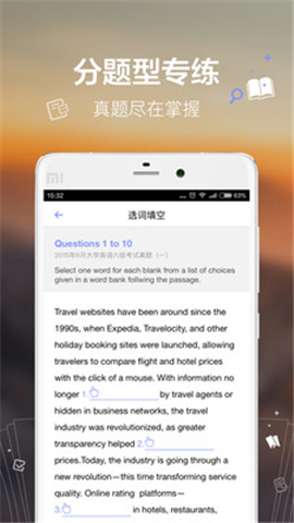 六級Easy姐