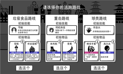 我是熊孩子截图欣赏