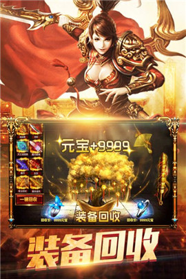 幕影戰(zhàn)神截圖欣賞