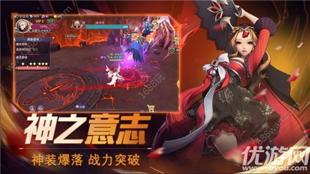 奇跡魔界戰(zhàn)記