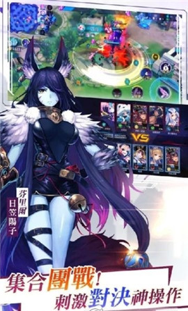 契約少女截圖欣賞