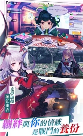 契約少女截圖欣賞