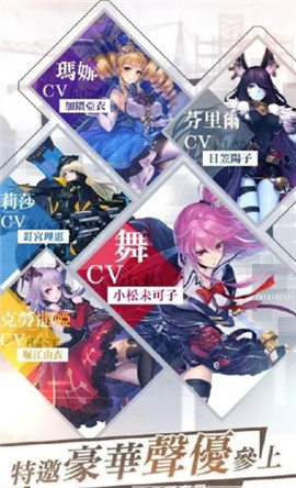 契約少女截圖欣賞