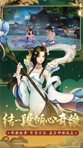 式神驅(qū)魔師截圖欣賞