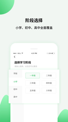 小初高在線教學(xué)截圖欣賞