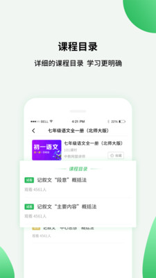 小初高在線教學(xué)